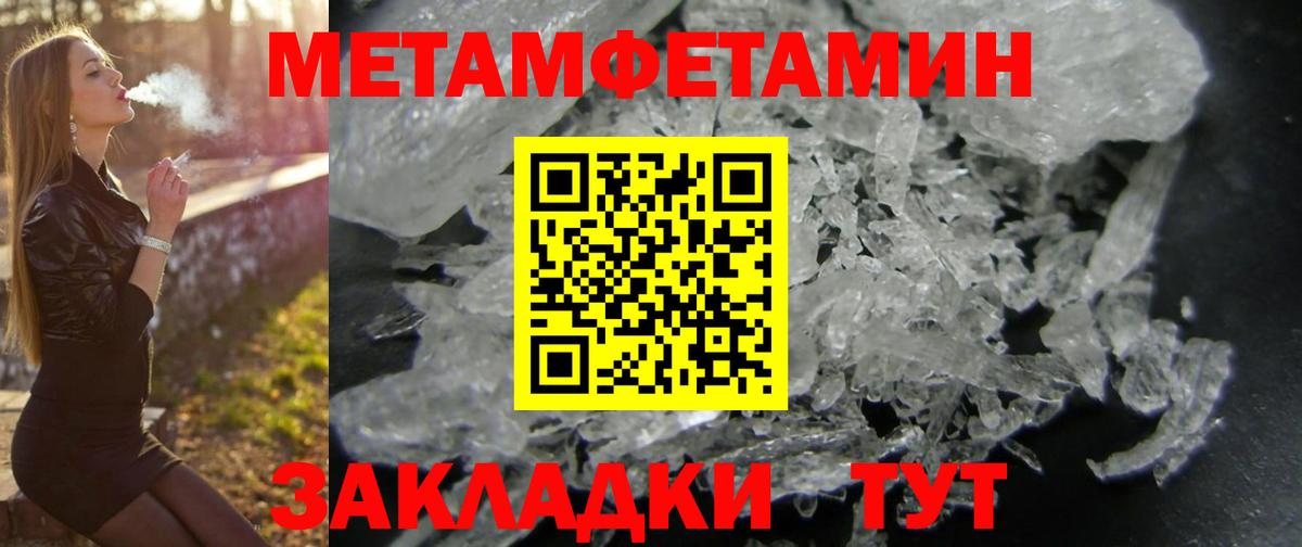 Amphetamine  АМФ Розовый  Amphetamine  Вход с VPN  Красногорск 