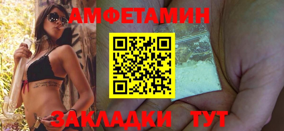 МЕФ  Меф кристаллы  Бошки Шишки  ТГК  ЭКСТАЗИ  Гашиш  Вход с VPN  Красногорск  Альфа ПВП СК кристаллы  Cocaine  MDMA  Где найти наркотики? 