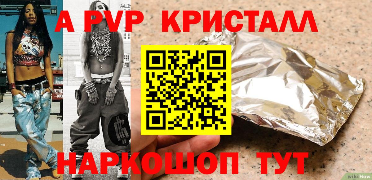 Alfa_PVP СК Красногорск