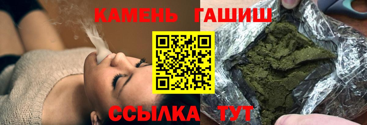 Красногорск  Гашиш VHQ  Вход с VPN  ГАШИШ индика сатива 