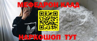 первитин Ангарск
