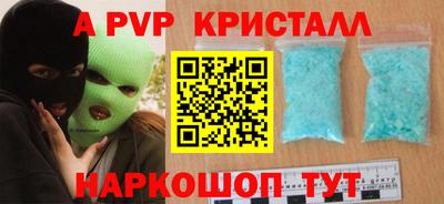 первитин Ангарск