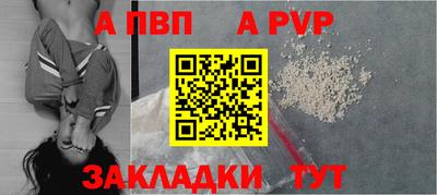 первитин Ангарск