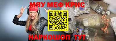 скорость Анапа