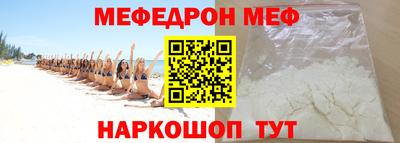 скорость Анапа