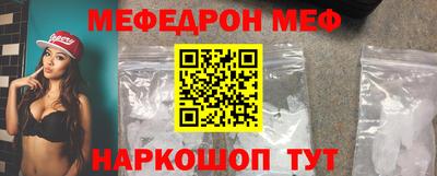 первитин Ангарск