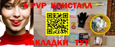 мяу мяу кристалл Анжеро-Судженск
