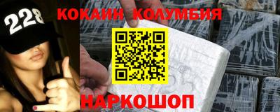 скорость Анапа