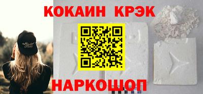 мяу мяу кристалл Анжеро-Судженск