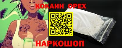 скорость Анапа