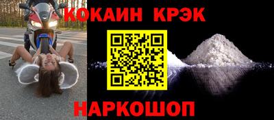 скорость Анапа