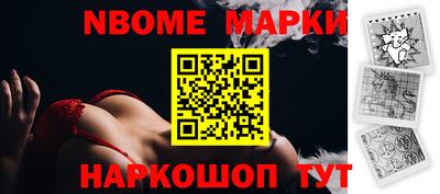 первитин Ангарск
