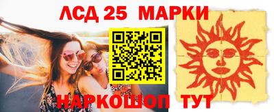 первитин Ангарск