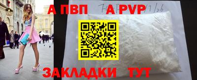 скорость Анапа