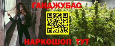 мяу мяу кристалл Анжеро-Судженск