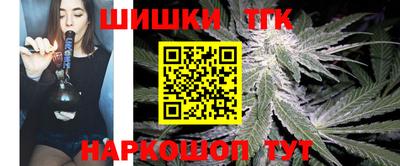 мяу мяу кристалл Анжеро-Судженск