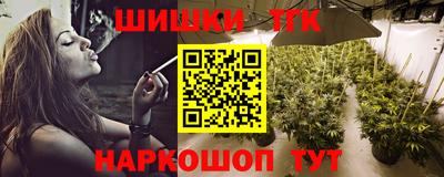 первитин Ангарск