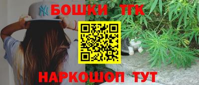 мяу мяу кристалл Анжеро-Судженск