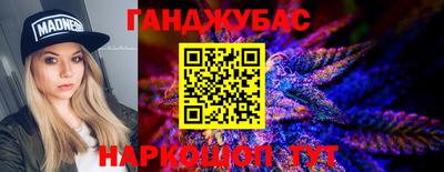 мяу мяу кристалл Анжеро-Судженск
