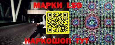 скорость Анапа