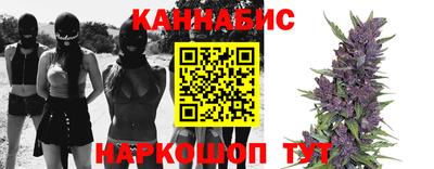 мяу мяу кристалл Анжеро-Судженск