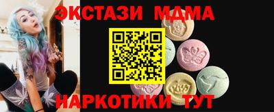 первитин Ангарск