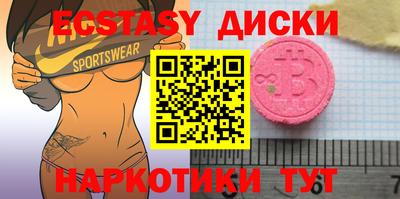 первитин Ангарск