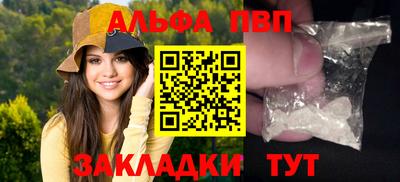 скорость Анапа