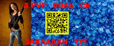 первитин Ангарск