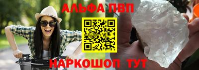 мяу мяу кристалл Анжеро-Судженск
