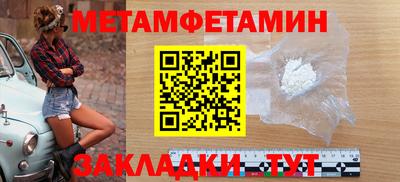 мяу мяу кристалл Анжеро-Судженск
