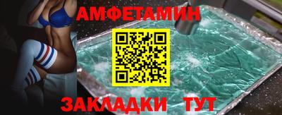 первитин Ангарск