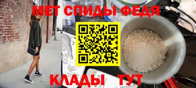 скорость Анапа