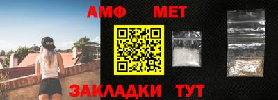первитин Ангарск
