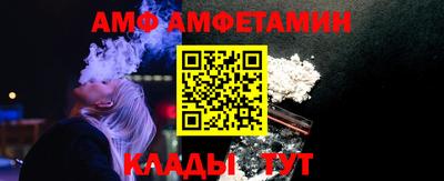 скорость Анапа