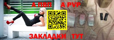 мяу мяу кристалл Анжеро-Судженск