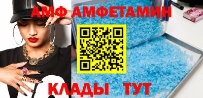 первитин Ангарск