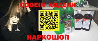 скорость Анапа