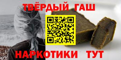 скорость Анапа
