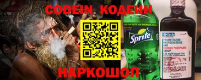 мяу мяу кристалл Анжеро-Судженск