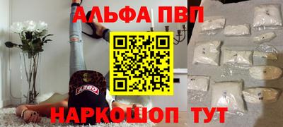 мяу мяу кристалл Анжеро-Судженск