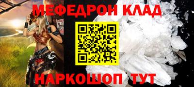 первитин Ангарск