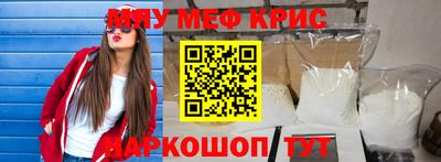 первитин Ангарск