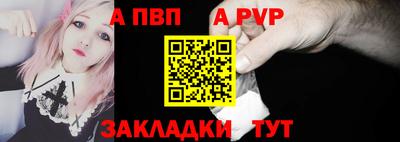 мяу мяу кристалл Анжеро-Судженск