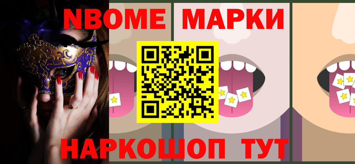 LSD-25 экстази ecstasy Красногорск