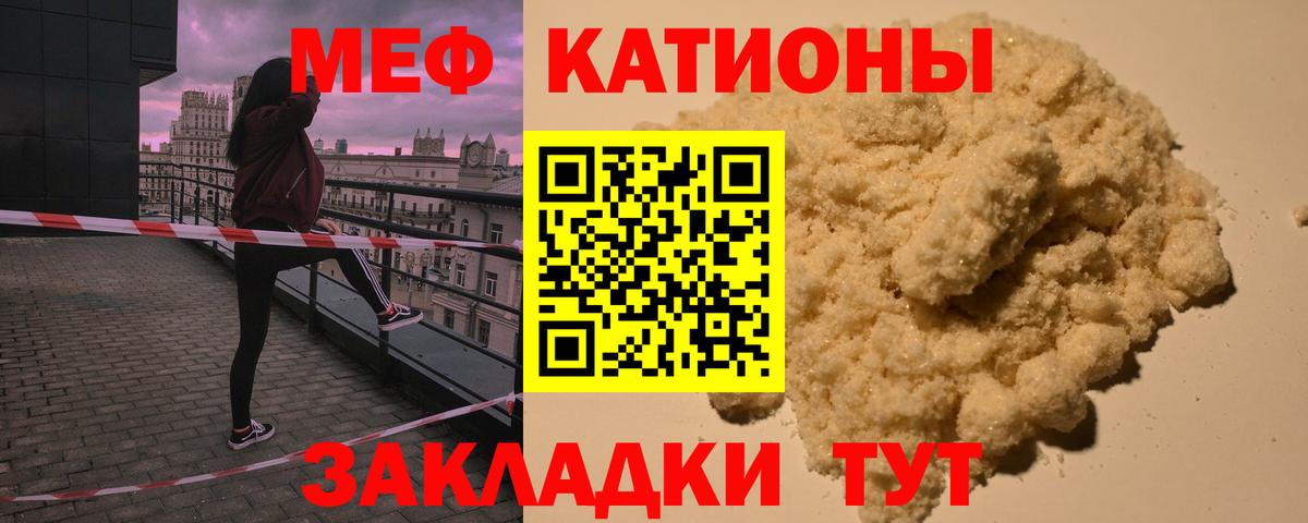 Красногорск  Меф 4 MMC  Меф  ссылка на мегу ссылки  Вход с VPN 