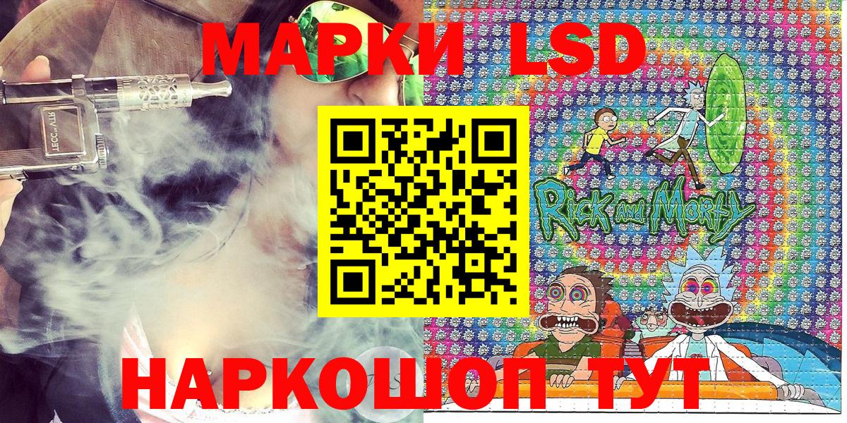 Марки NBOMe 1,5мг  Вход с VPN  Марки NBOMe 1,5мг  Красногорск 