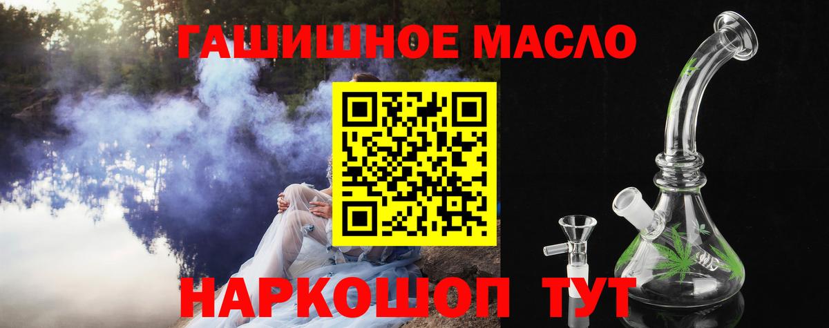 Дистиллят ТГК вейп с тгк Красногорск
