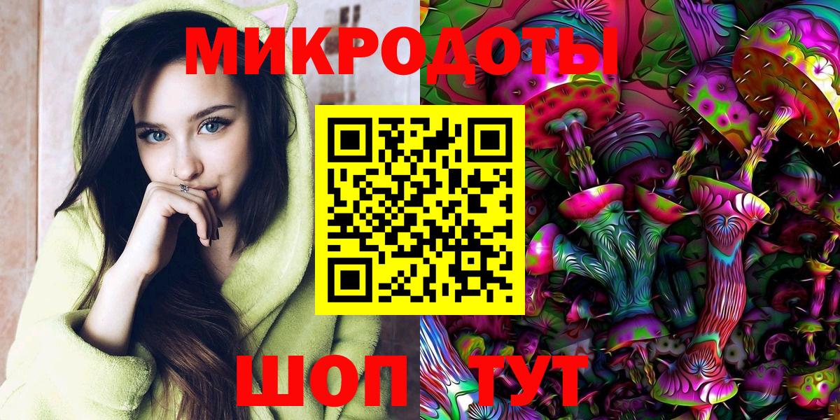 Красногорск  Галлюциногенные грибы GOLDEN TEACHER  Вход с VPN 