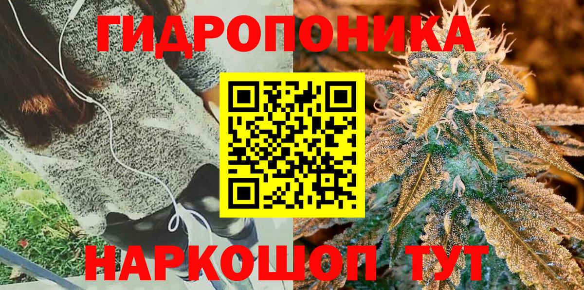 Канабис индика  Канабис ГИДРОПОН  Канабис индика  Красногорск  Вход с VPN 
